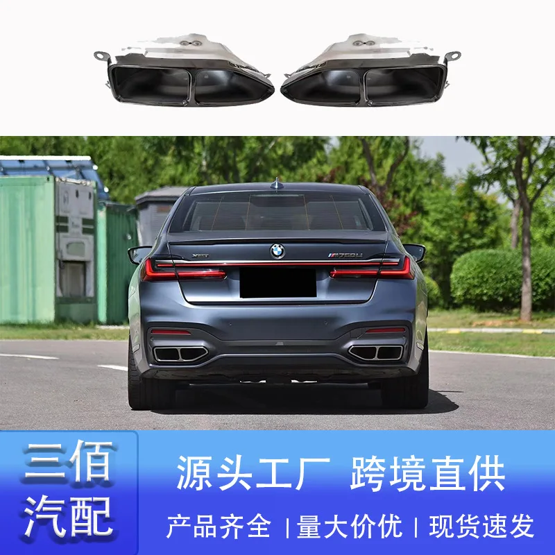 

suitable for BMW New 7 Series Tailpipe G11g12 Modified M760 Four Throat Decorative Cover Tailpipe Decorative Cover Black Warrior