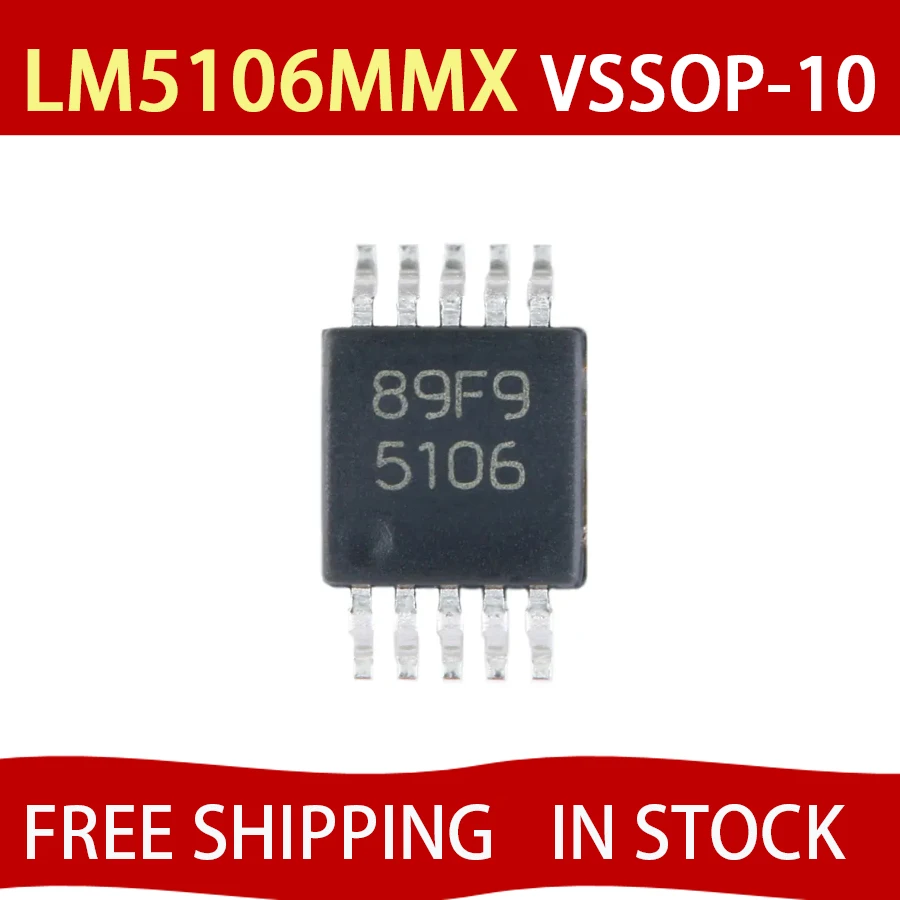 10PCS LM5106MMX NOPB LM5106MMX VSSOP-10 Half bridge gate driver chip