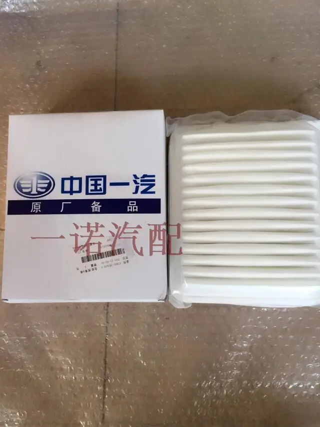 For FAW Junpai D60 1.5 air filter