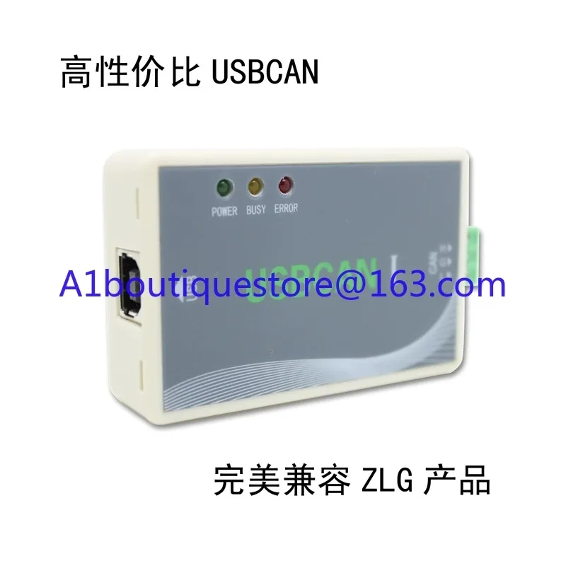 USB to CAN USBCAN-I debugger, support secondary development, compatible with ZLG software, single channel CAN