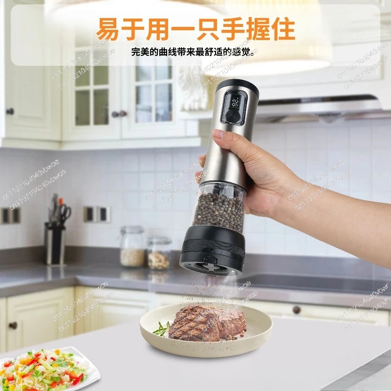 Grinder Kitchen Appliances Electric Grinder Stainless Steel Rechargeable Pepper Mill