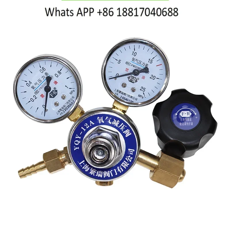 

YQY-12A oxygen pressure reducing valve oxygen cylinder gauge reducing single stage O2 pressure reducing gauge
