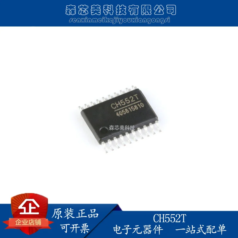 

20pcs original new CH552T TSSOP-20 16KB 8-bit enhanced USB microcontroller