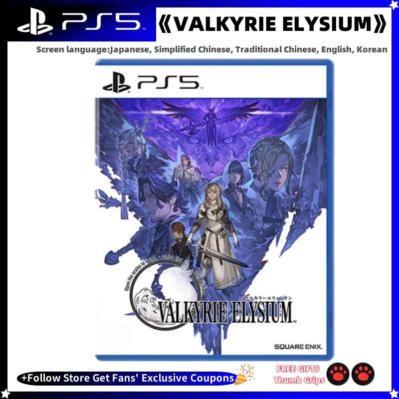 Sony Playstation 5 PS5 Game CD New VALKYRIE ELYSIUM 100% Official Original Physical PS5  Game Card Disks VALKYRIE ELYSIUM