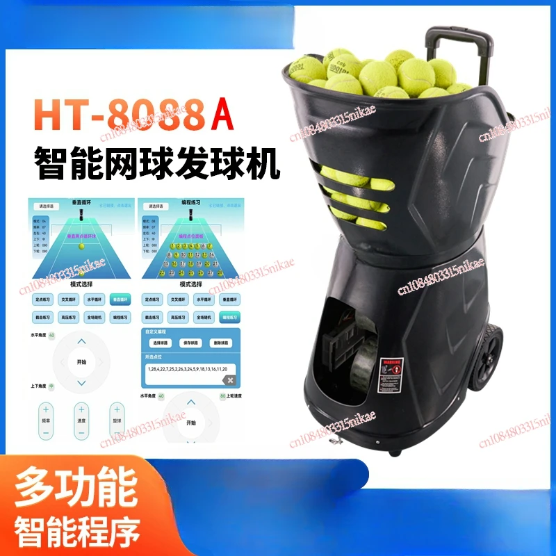 Tennis automatic server HT8088A portable trainer