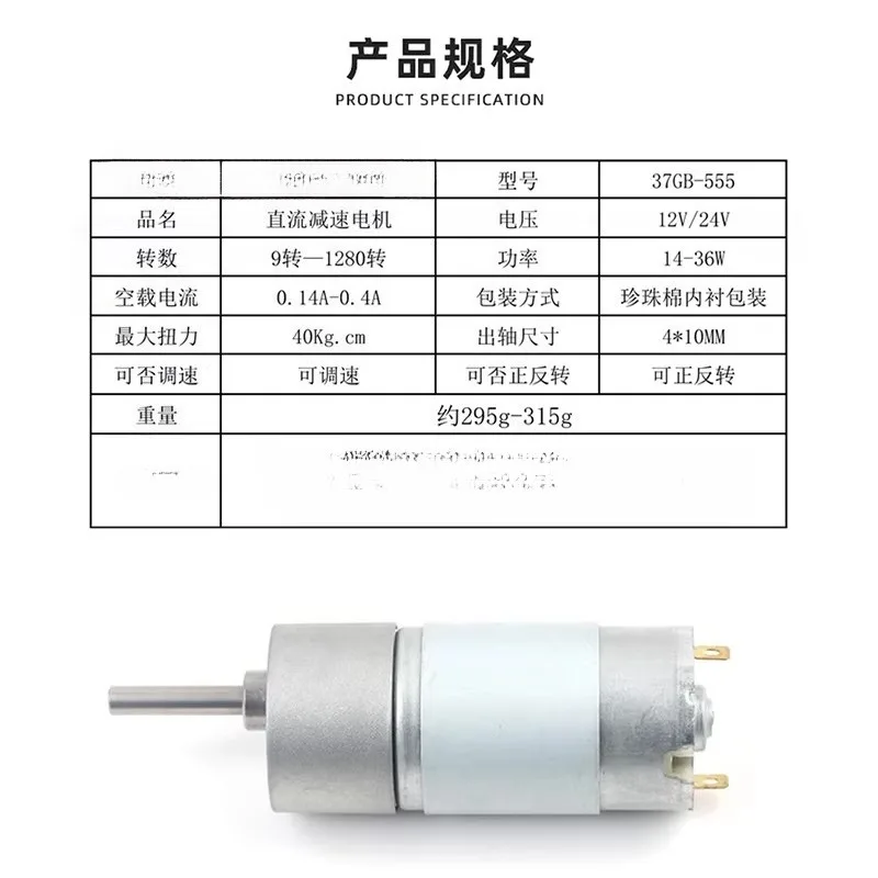 Motor 37GB-555 DC micro gear motor 6V12V24V high power air pump gear box