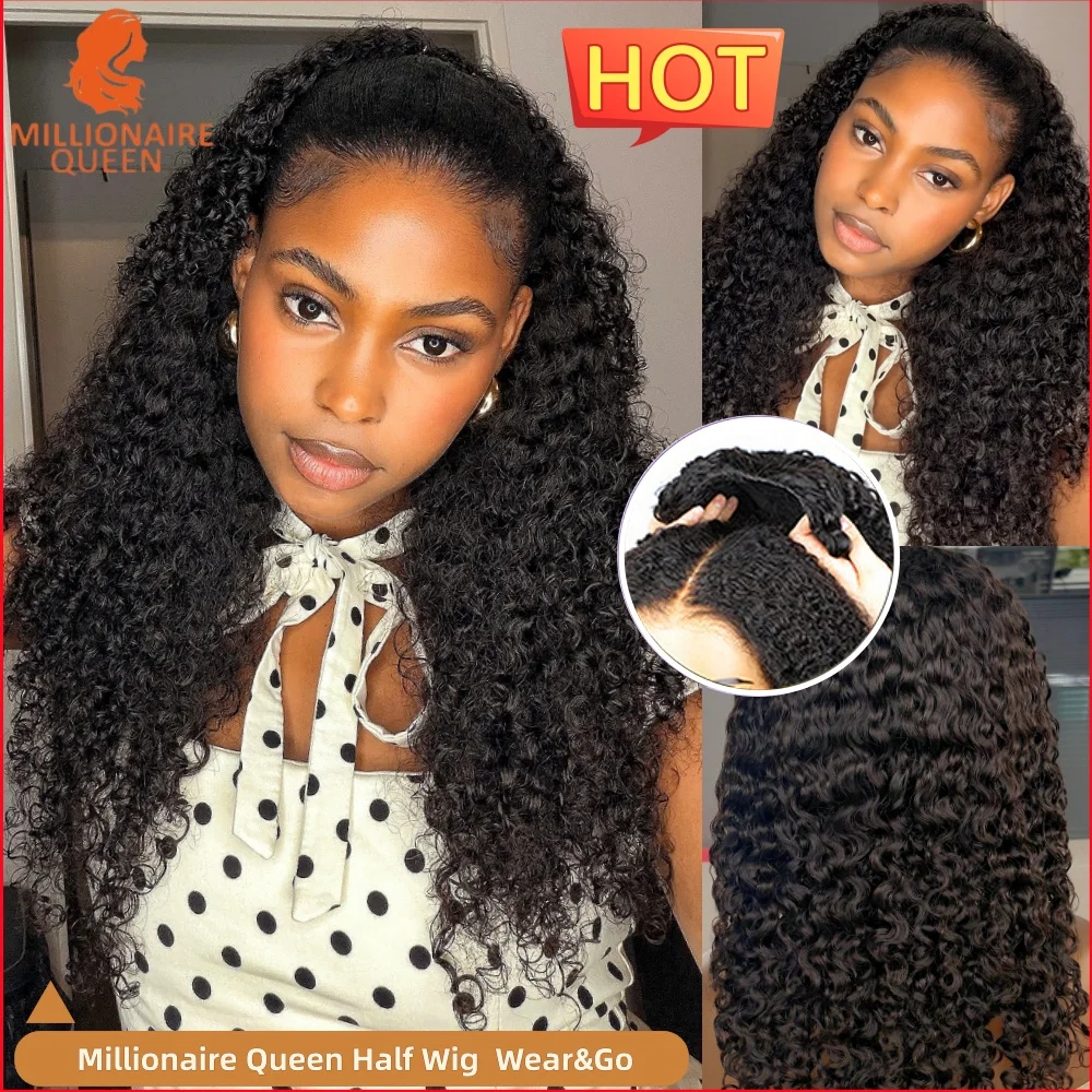 Glueless Wig Millionaire Queen Bohemian Curly Half Wig Headband Upgrade 3 IN 1 Half Wig Drawstring Wear and Go Beginner Friendly