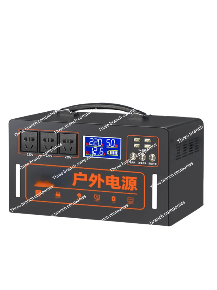 

Mobile Power 220V Portable Large Capacity Camping Night Market Stall Battery Energy Storage Power Failure Standby Battery