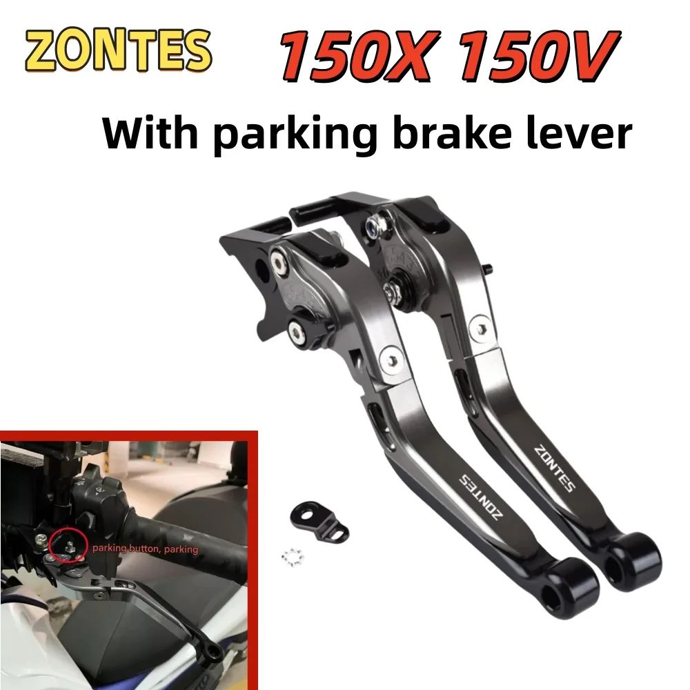 Compatible with ZONTES 150X 150V modified brake lever with parking function, anti-rollover folding brake lever accessory.