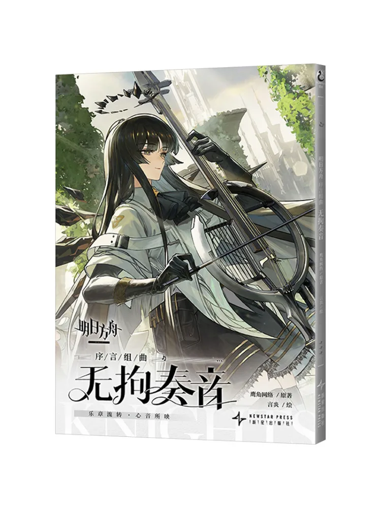 

Книга-Winshare Неукращенный ритм