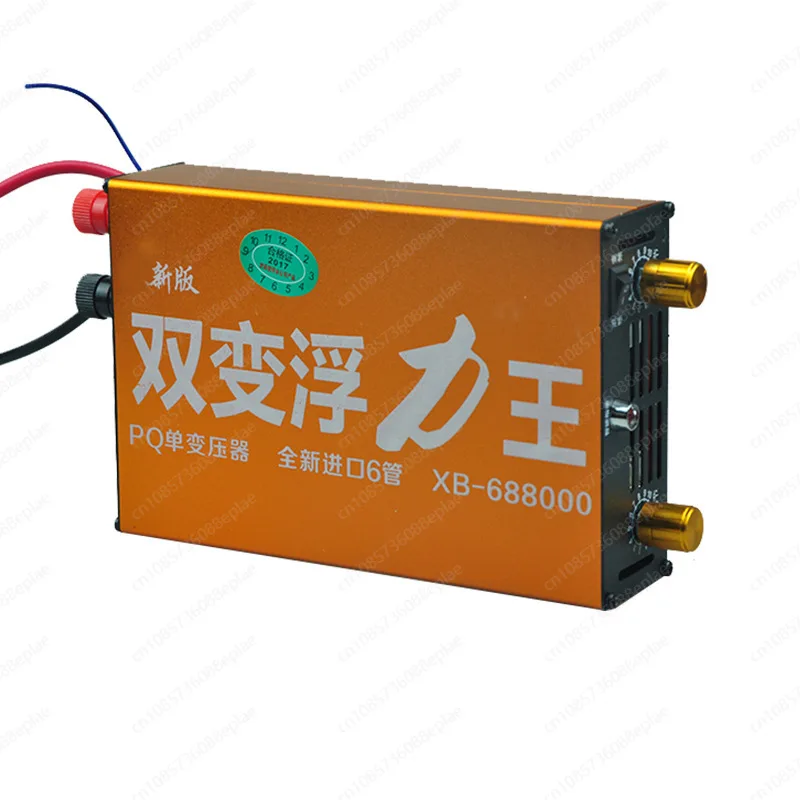 Intelligent XB-688 …