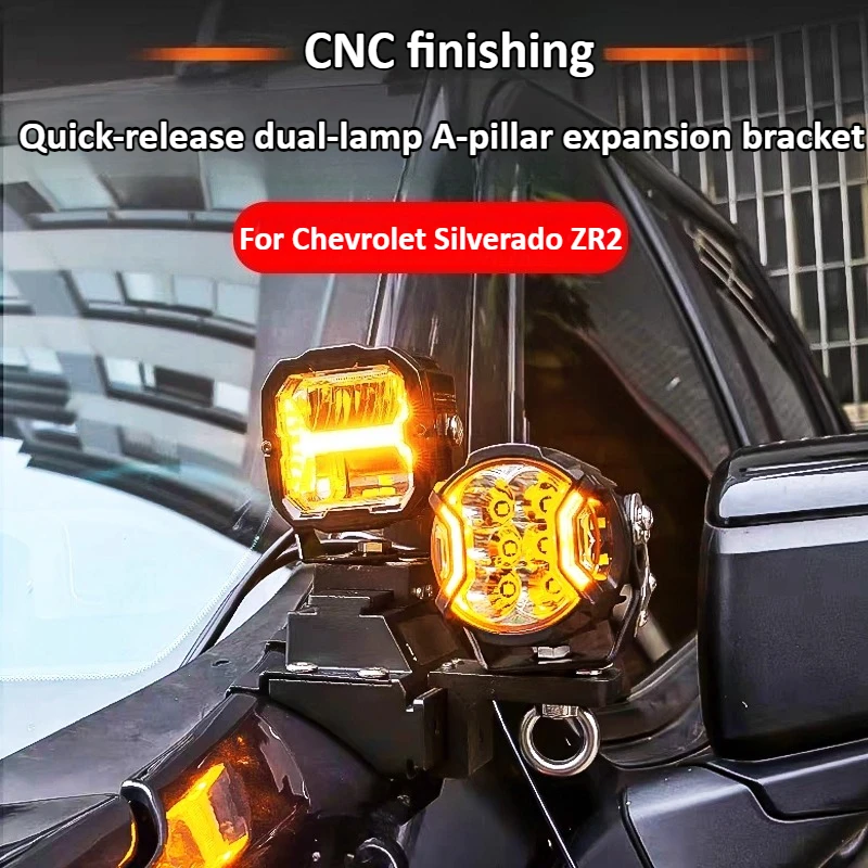 For Chevrolet Silverado ZR2 Car A Pillar Led Spotlight Bracket Front Engine Hood Quick Release Dual Guide Rail Expansion Stand