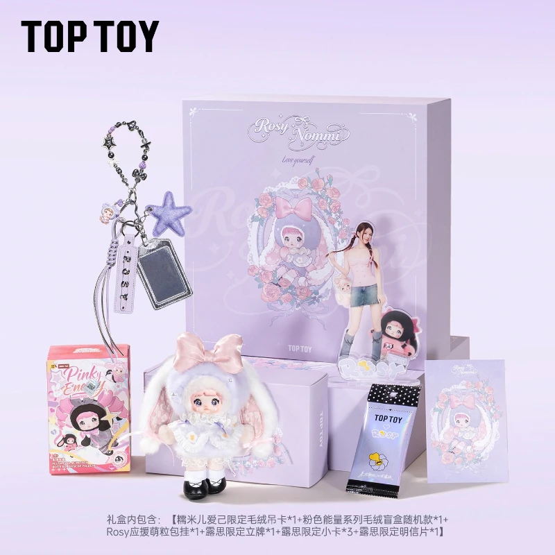 

Nommi Love Yourself Limited Edition Box Best Friend Kawaii Collectible Plush Doll TOPTOY ROSY Surprise Bag Pendants Mystery Gift