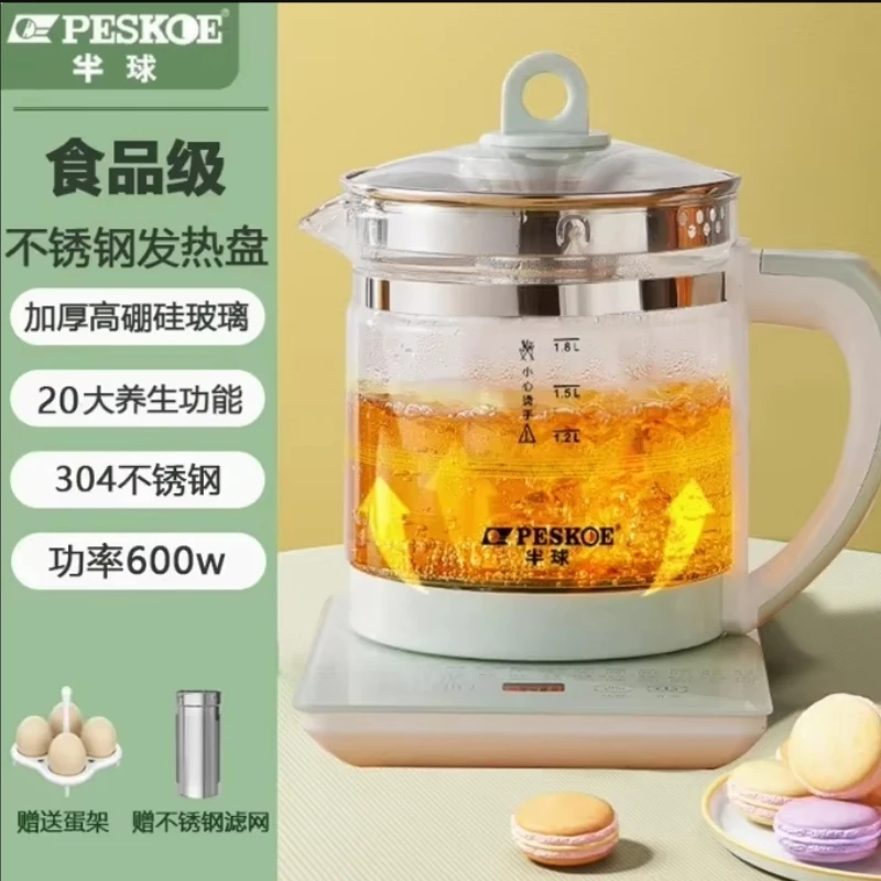 110V/220V Electric …