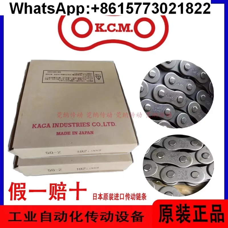 Kcm Chain 03B-1 04B…