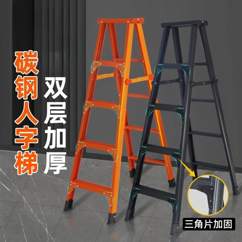 Carbon steel herringbone Portable  folding ladder Wide pedal bread ladder Engineering ladder