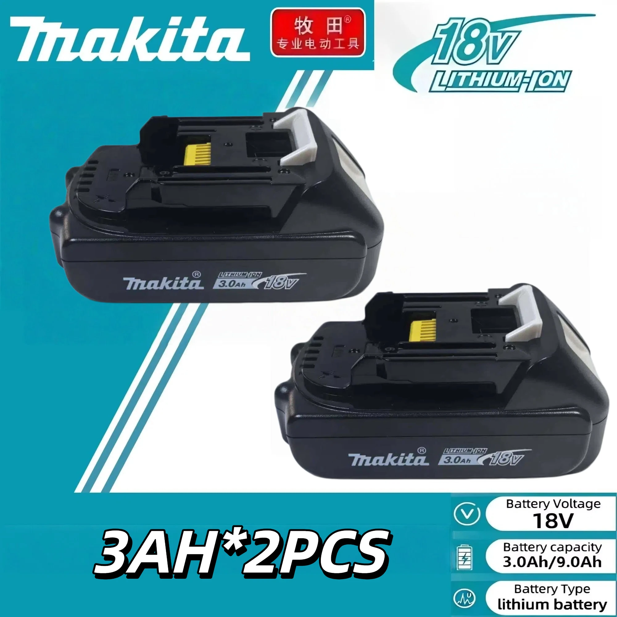 18V Makita LXT-serie oplaadbare Li-ion batterij, enkelvoudige verpakking/opladerset, verbeterde LED-display, veilige snellaadset