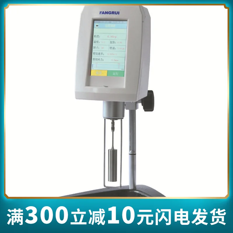 Touch Screen Rotary…