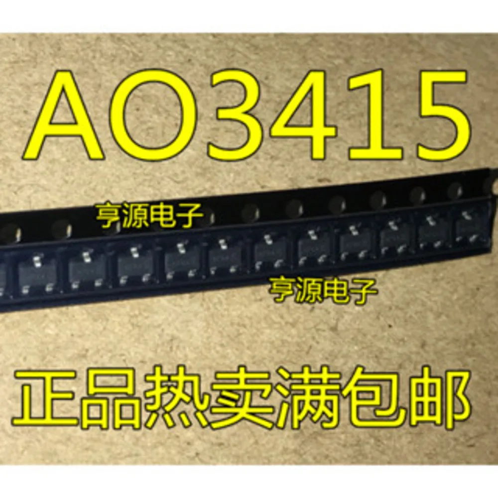 5pcs/lot ADJ FAN2501S27 AO3415 AO3415AL BZX84 BZX84C12 LTH7 TP4054 SOT-23