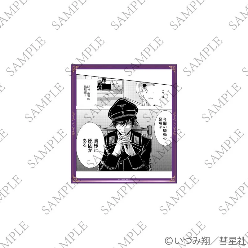 Anime Sweet Punishment Cosplay 15cm Acrylic Stand Figure Keychain Prop Decor Tabletop Decorations Festivals Gifts
