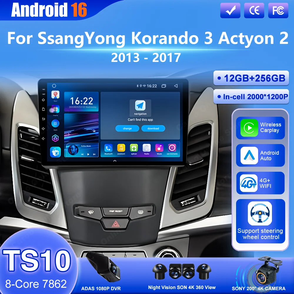 Android 16 Radio Stereo For SsangYong Korando 3 Actyon 2 2013-2017 Auto Carplay Multimedia Video Player 4G Wifi GPS Navigation