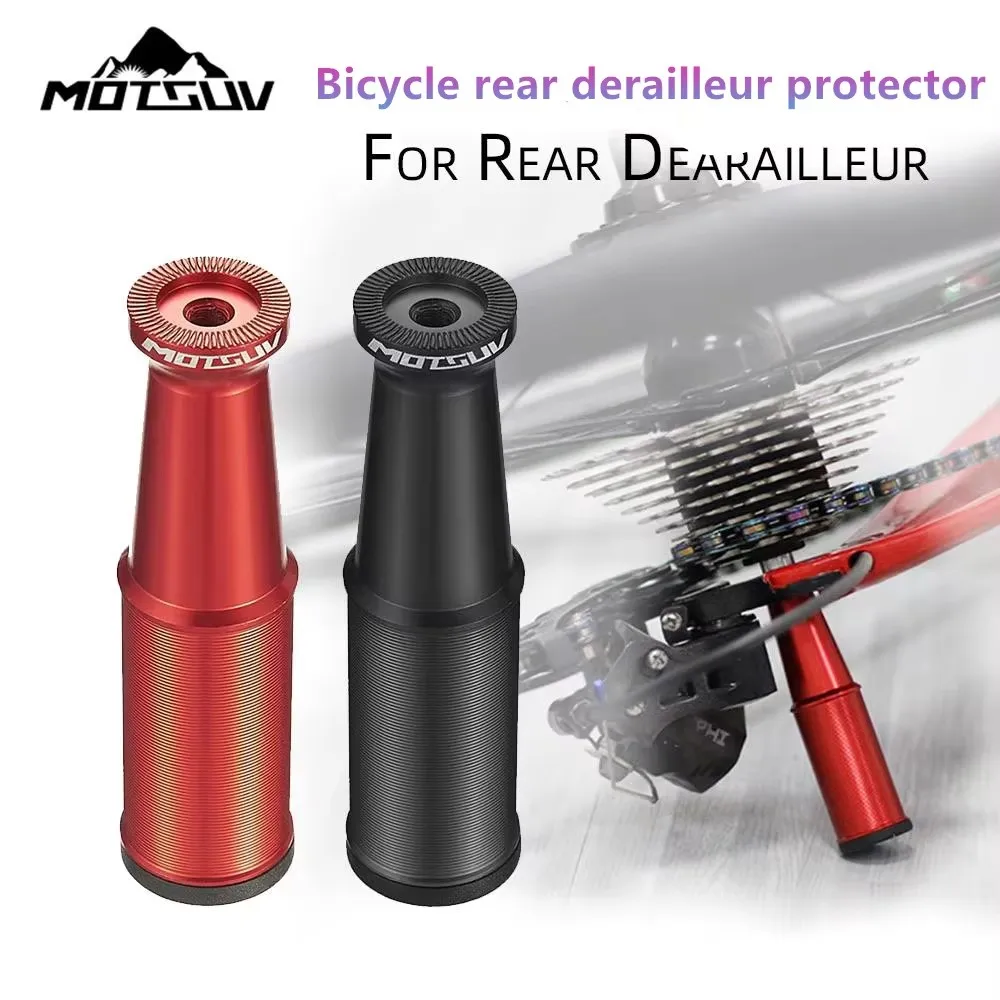 

Регулируемый горный велосипед VXM, задний переключатель, защита цепи, защита из сплава, ультра легкая защита передачи шоссейного велосипеда