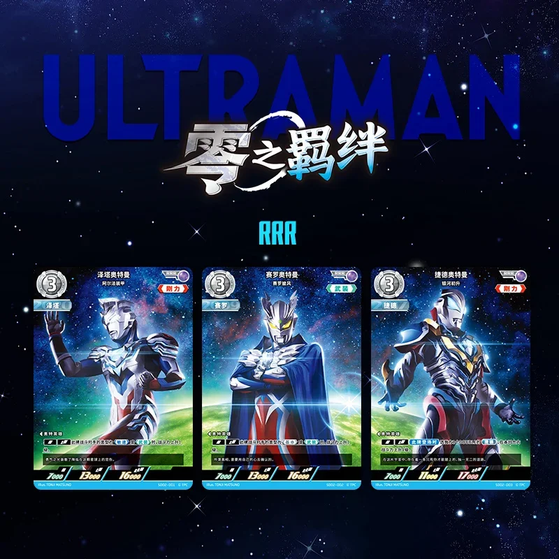 KAYOU Ultraman Blazar Karte Ultraman Ginga Super Time Hero Chronicles Spaß Sonderpaket Sammlung Karten Kinder Spielzeug Geschenk