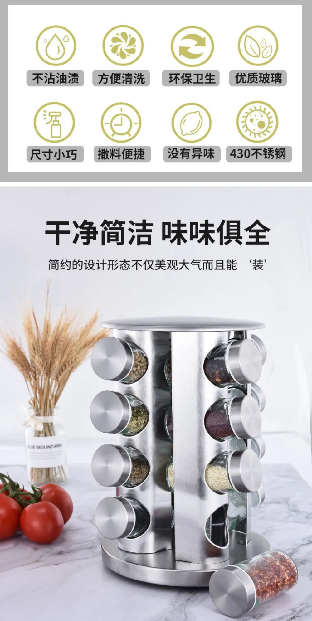 Household Kitchen Rotary Seasoning Rack Stainless Iron Spice Box Rotary Seasoning Rack Set