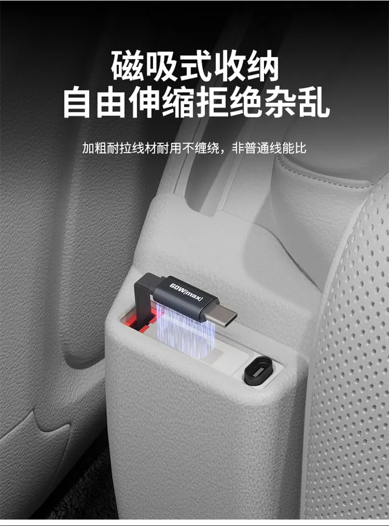 Airline Seat Charging Expansion Dock Modification Accessories for Buick GL8 Firstland 2024 2025 2026 Plug-in Hybrid PHEV/ES detail image 3