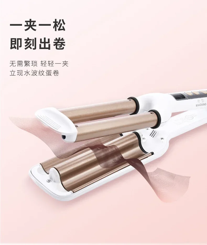 

High quality Three-tube Curling Iron Egg Roll Wave Temperature Adjustment LCD Display Curling Iron Hairdresser