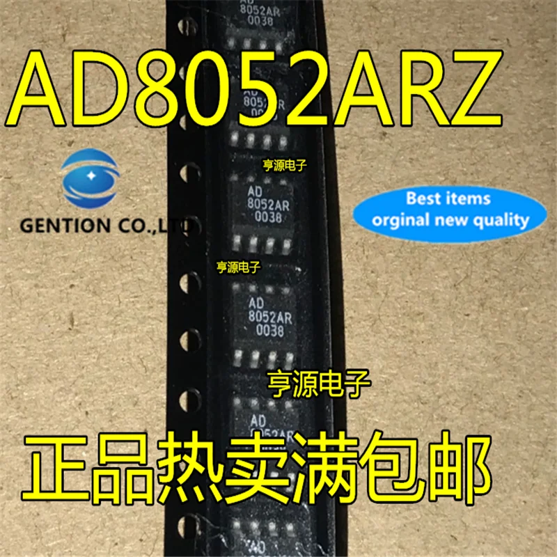 

20 шт. AD8052 AD8052AR AD8052ARZ чип операционного усилителя в наличии 100% новый и оригинальный