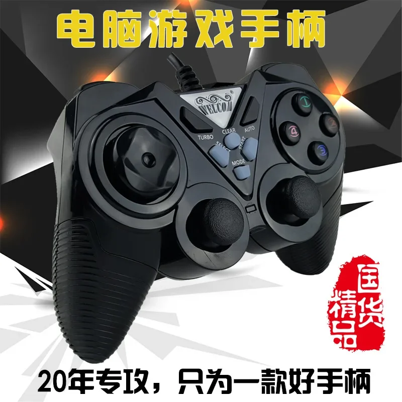 Huikang WELCOM8400 noir édition Non Vibration USB mendala Double Combo câble d'ordinateur contrôleur de jeu