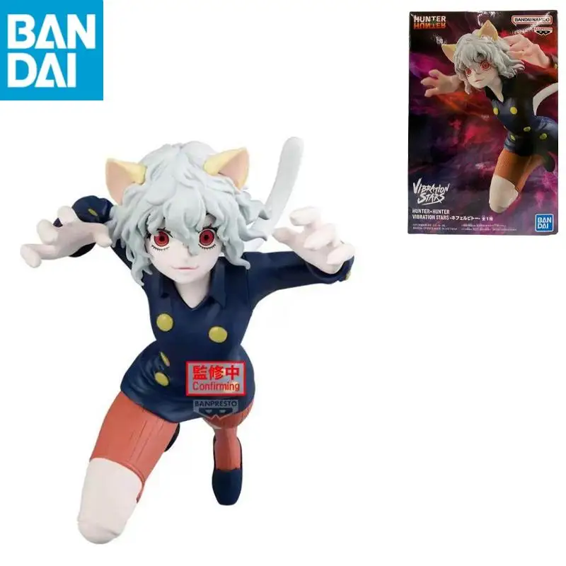 

Genuine BANDAI NAMCO BANPRESTO Vibration Stars HUNTER x HUNTER Nephelpito PVC 16cm In Stock Original Collector Figurine Toy Gift