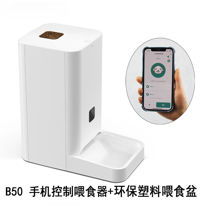 Operates in Conjunction with The Smart Platform，Three-bowl Automatic Pet Feeder Timed and quantified feeding machine