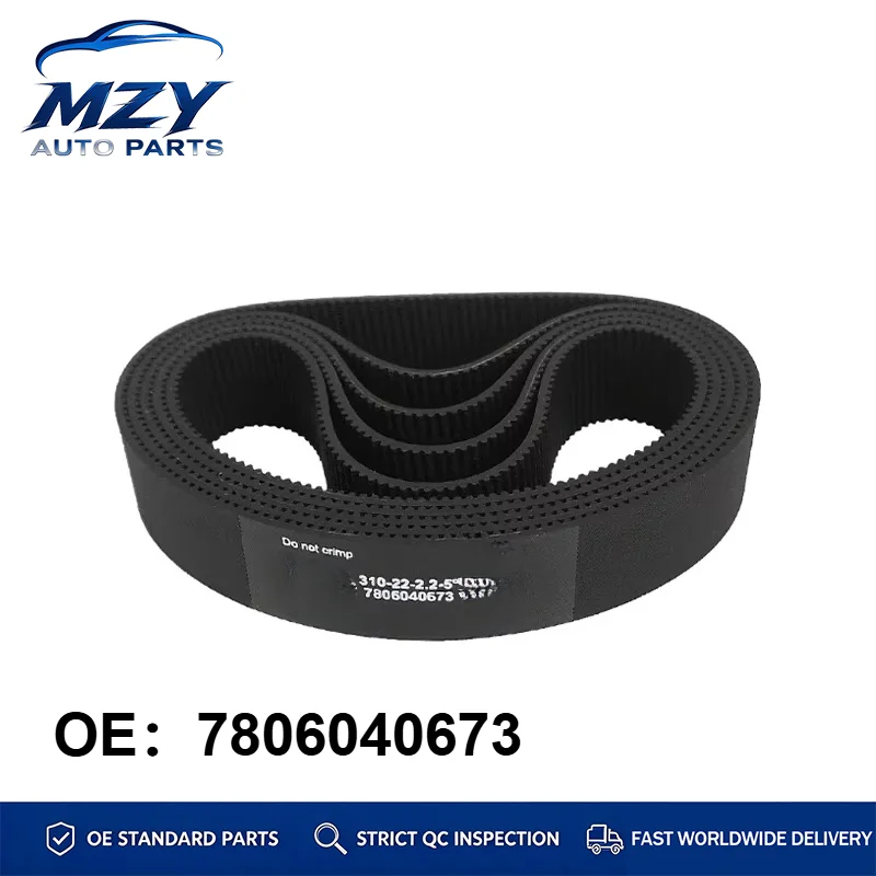 7806040673 High Quality Pinion Belt for Mercedes Benz W166 X166 W222 C217 X204 S212 W212 V212 C218 X218 1664604200