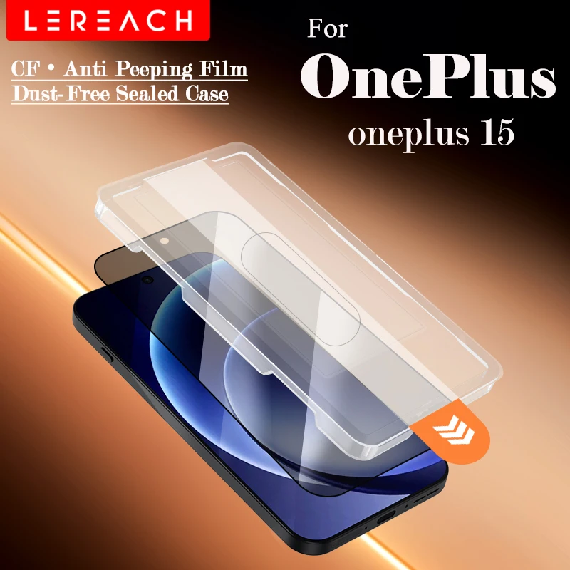 

Защитная пленка Lereach для OnePlus 15 с антишпионским эффектом, полное покрытие, без пыли, с автоматическим выравниванием, из закаленного стекла
