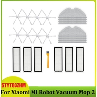 23PCS Replacement Parts For Xiaomi Mi Robot Vacuum Mop 2 STYTJ03ZHM Vacuum Cleaner Side Brush Filter Mop Cloth