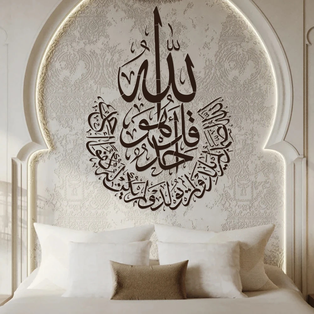 

Исламский настенный трафарет для рисования 70-125 см DIY декоративный гипсовый шаблон с арабской каллиграфией Dhikr Tasbih домашний декор искусство