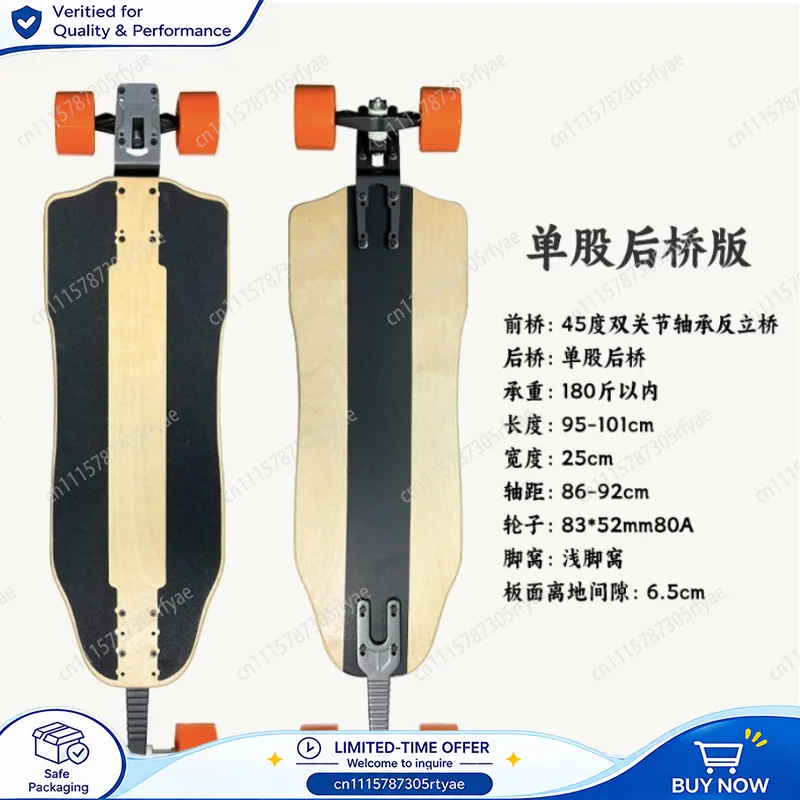 Longboard LDP Skateboard Long Distance Travel Split Drop Through Board Road Cruising Street Pumping Racing Marathon