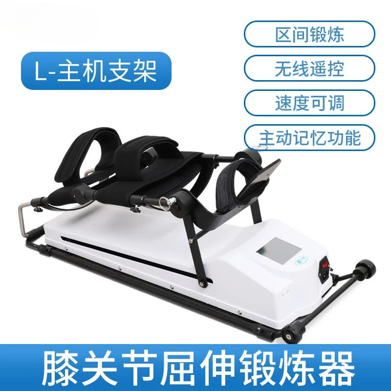 New Automatic Knee Joint Exerciser Stroke Injury Recovery Leg Stretching Bending Rehabilitation Training Treatment Device