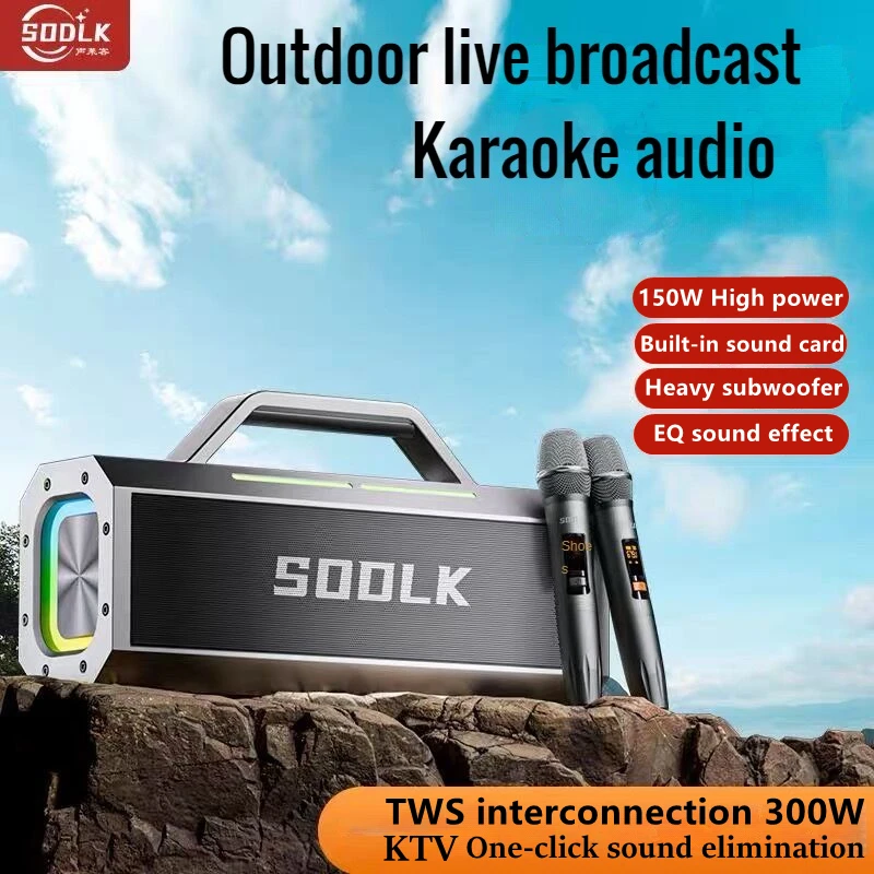 Sodlk S520 150W Subwoofer Portable Deep Bass Bluetooth Speaker EQ Wireless Live Soundbox Monitor/audio Recording Equipment Audio