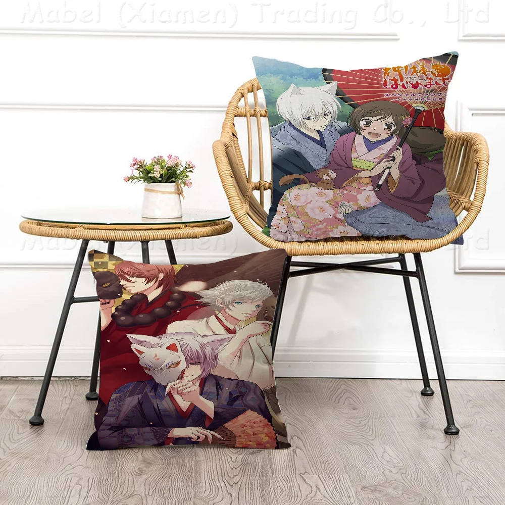 Anime Kamisama Kiss Personalized Picture Text Home Decorative Pillows Household Gifts 45x45cm