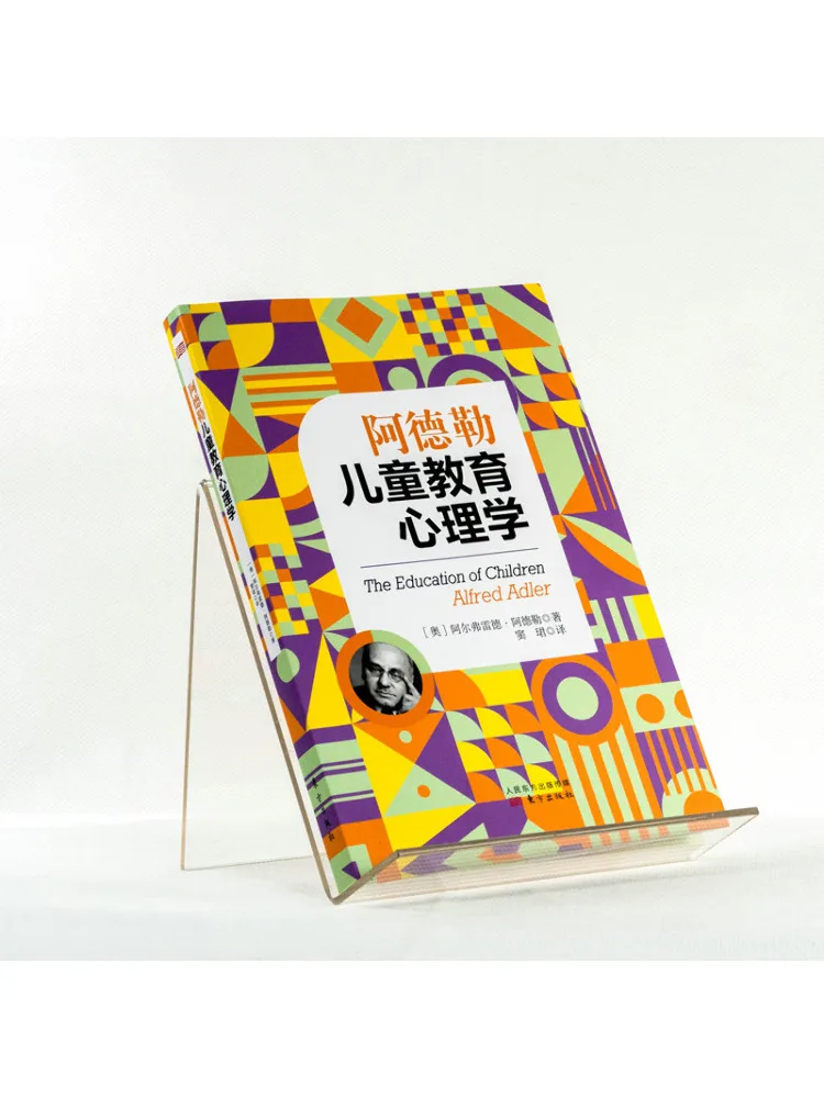 كتاب وينشير أدلر علم النفس التعليمي للأطفال