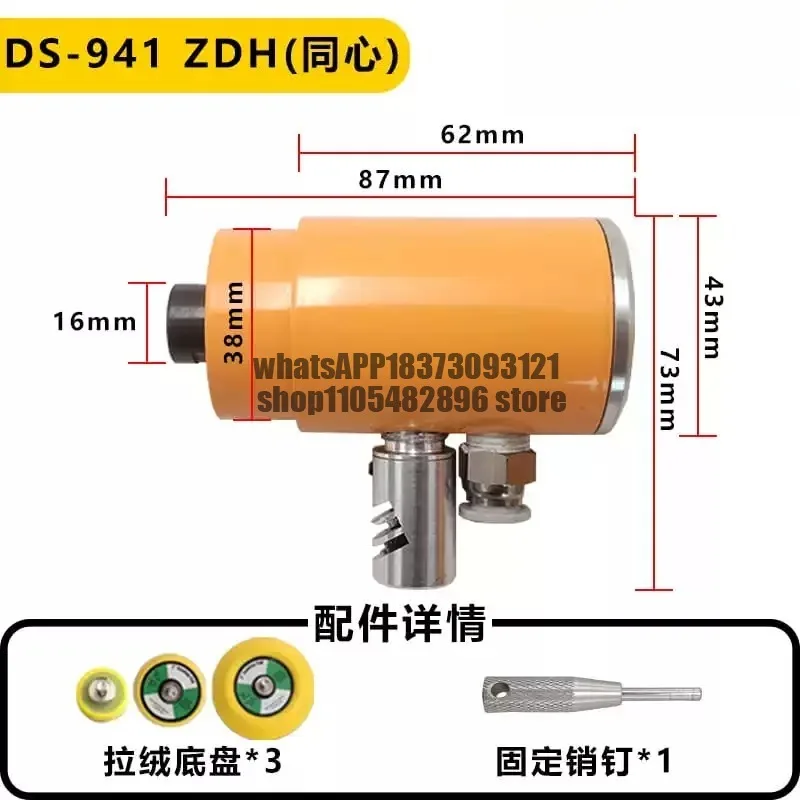 Mechanical hand sander automation, pneumatic sandpaper machine polishing machine high speed concentric DS-942