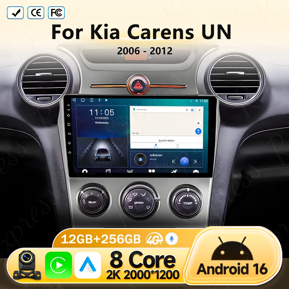 

Автомобильный Android-плеер для Kia Carens UN 2006-2012 с 5G Wi-Fi, Bluetooth, беспроводным CarPlay, экраном, радио, мультимедиа, GPS-навигацией и DVD