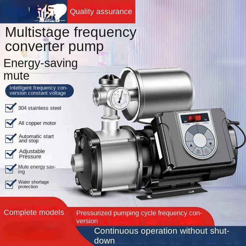 

Frequency Conversion Booster Pump Household Automatic Mute Intelligent Constant Pressure Hot and Cold Water