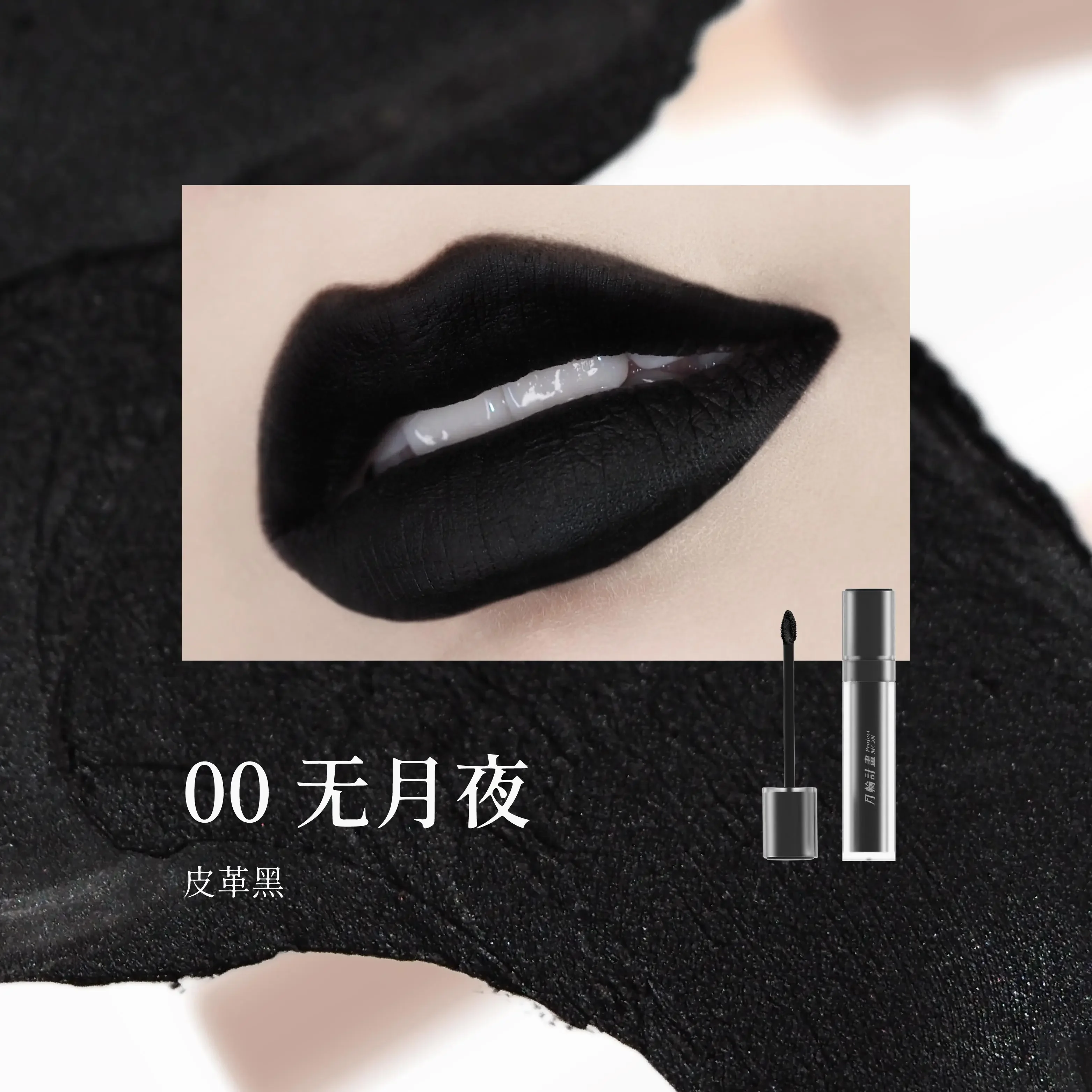 Dramo マットリップマッドブラックパープルヌードダークセクシーピジョンブラッドレッドロングラスティングリップメイクアップ 6.8 グラム大容量