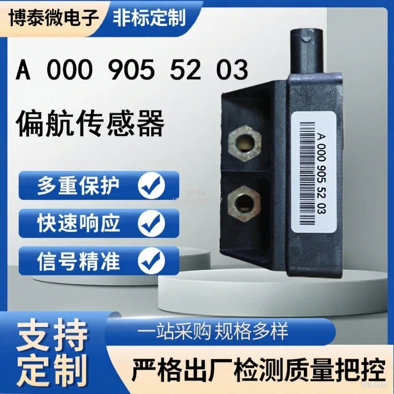 New - ESP Yaw R Sensor Automotive Sensing