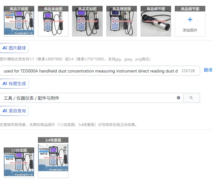 

Используется для портативного прибора для измерения концентрации пыли TD5000A, прямого считывания, обнаружения пыли, трубопровода для горнодобывающей промышленности