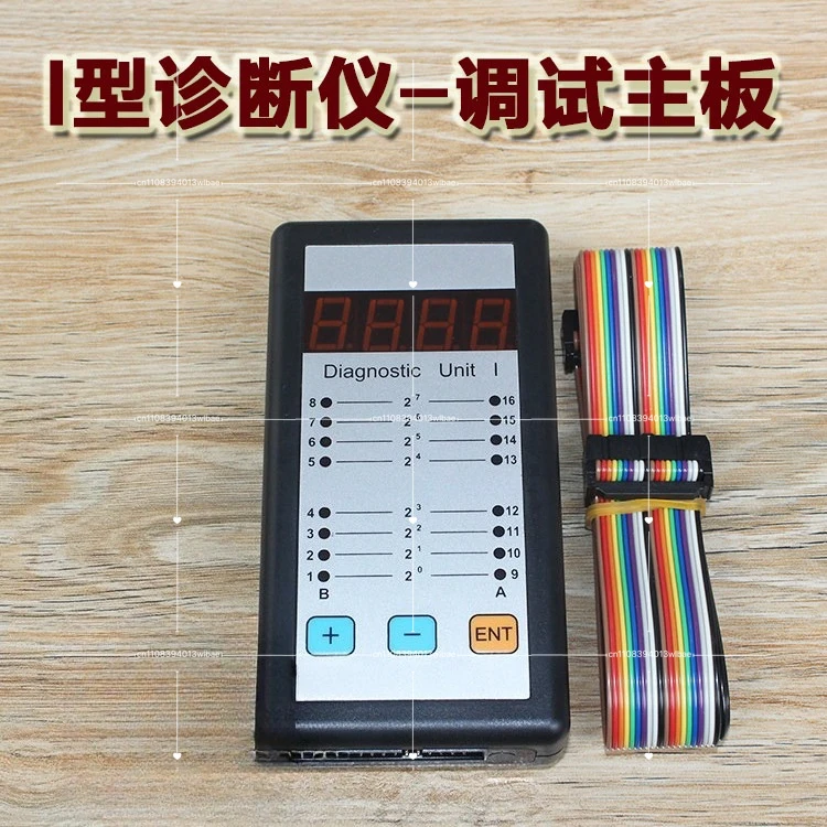 Elevator Diagnostic Tool I Type PT Type CPIK TCM MC2 Thyssen Server MC1 Debugging Diagnostic Tool API/CPI Parameter Test